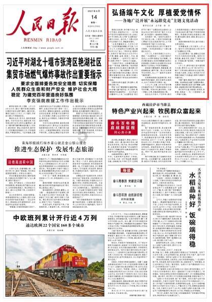 可爱女孩好有钱