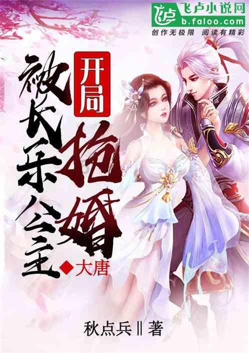 海滩别墅逃生